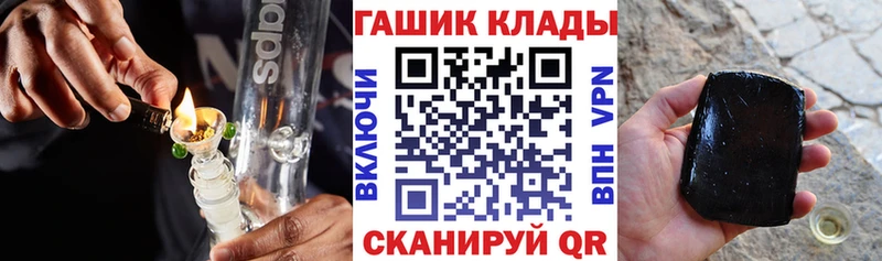 Купить наркотики цена Нижнекамск А ПВП  Галлюциногенные грибы  кракен ONION  Бошки Шишки  COCAIN  ГАШИШ 