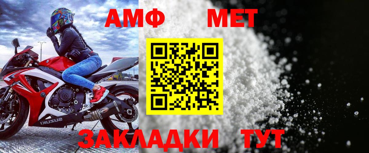 Амфетамин 97% Нижнекамск