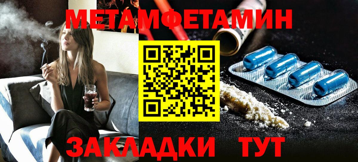 Нижнекамск  Амфетамин  Вход с VPN  Амфетамин 97% 