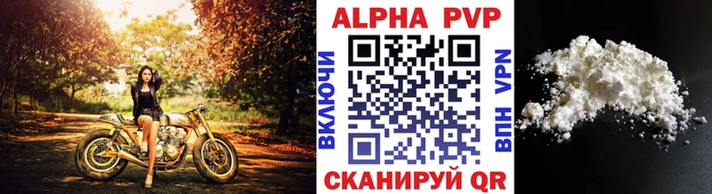 Alpha PVP Соль  Нижнекамск 
