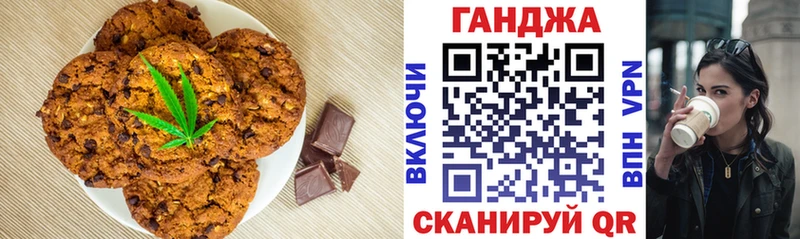 Cannafood конопля  ОМГ ОМГ ссылка  Нижнекамск  где купить  
