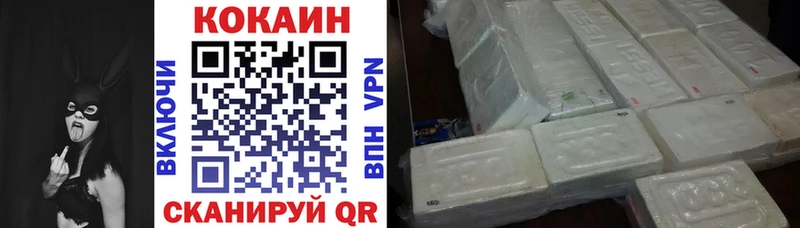 Cocaine 98%  Нижнекамск 