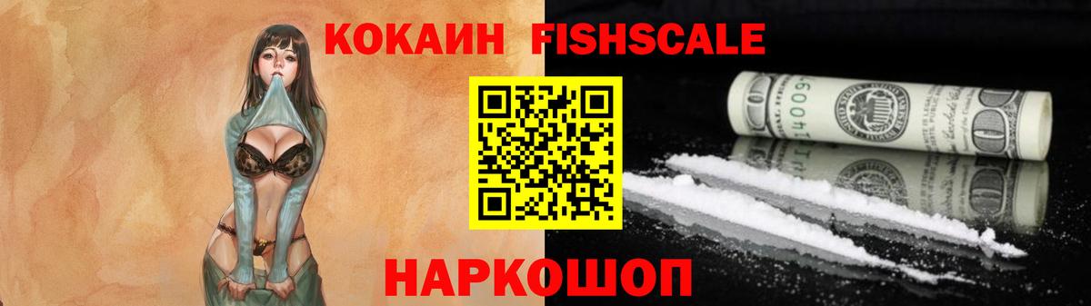 Нижнекамск  Кокаин  Вход с VPN  COCAIN VHQ  КОКАИН Columbia 