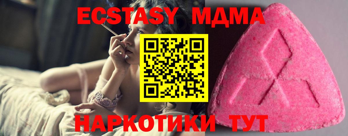 ЭКСТАЗИ TESLA  Экстази 99%  Нижнекамск  Вход с VPN 