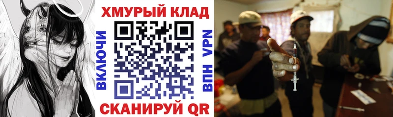 ГЕРОИН афганец  Нижнекамск 