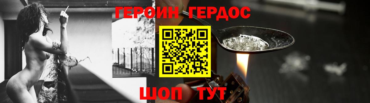 Гашиш Нижнекамск