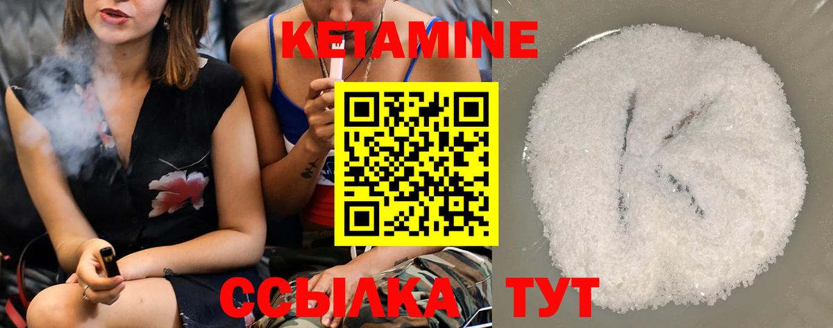 КЕТАМИН ketamine  kraken вход  Нижнекамск  Кетамин ketamine  Вход с VPN 