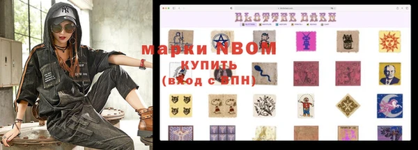 прущая мука Абаза