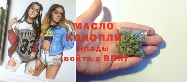 дистиллят марихуана Лихославль