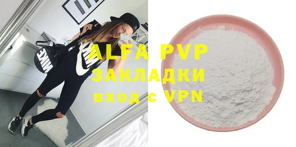 мяу мяу кристалл Лиски