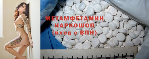 дурь Абдулино