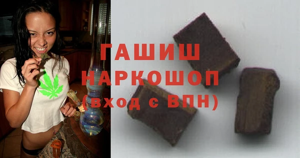гашик Абинск