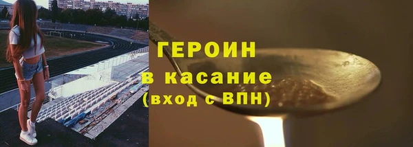 дурь Абдулино