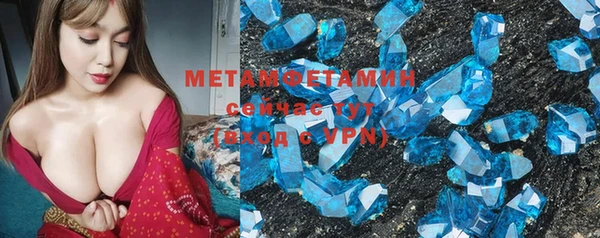 мяу мяу кристалл Лиски