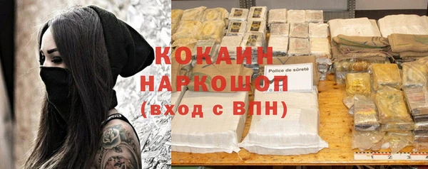 дурь Абдулино
