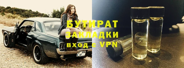 дистиллят марихуана Лихославль