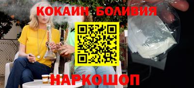мяу мяу мука Камышлов