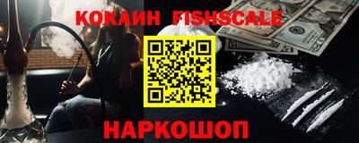 мяу мяу мука Камышлов