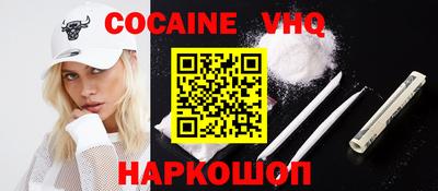 мяу мяу мука Камышлов