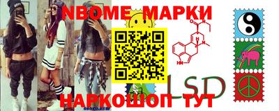 мет Волжск