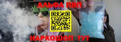 мяу мяу мука Камышлов