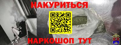мдма Кандалакша