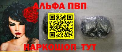 мяу мяу мука Камышлов