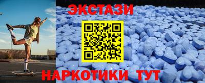 мяу мяу мука Камышлов