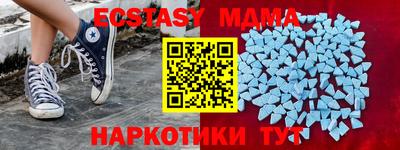 мяу мяу мука Камышлов