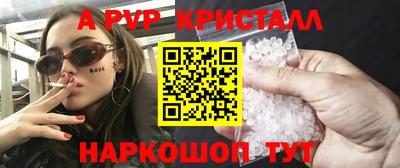 герыч Волжский
