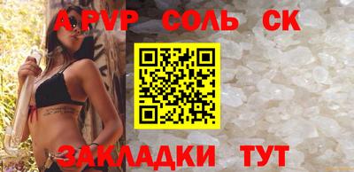 мдма Кандалакша