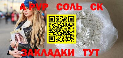 скорость Канаш