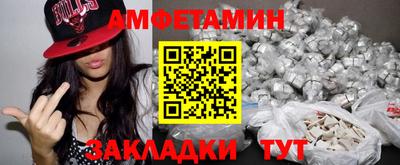 мяу мяу мука Камышлов