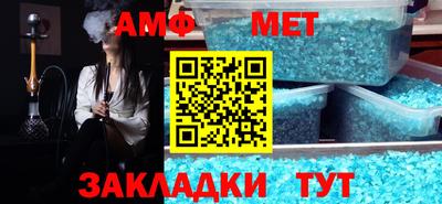 мяу мяу мука Камышлов