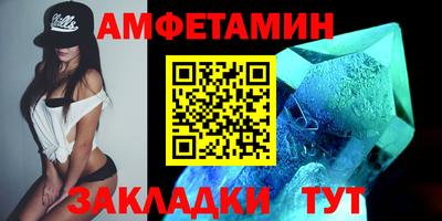 мяу мяу мука Камышлов