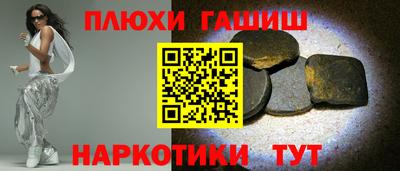мяу мяу мука Камышлов