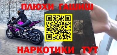 прущая мука Волгодонск