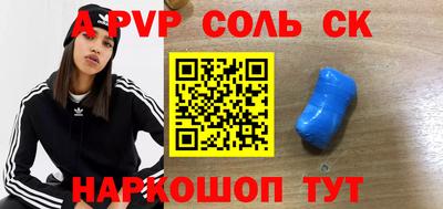 скорость Канаш