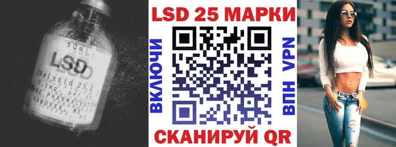 ЛСД экстази кислота Нижнекамск