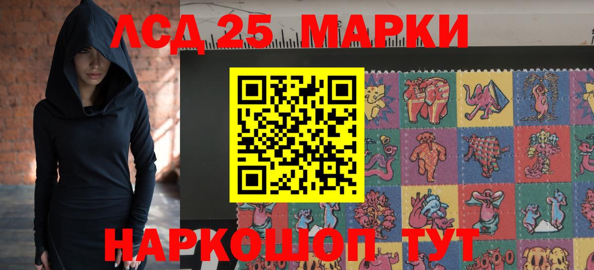 Нижнекамск  Лсд 25 экстази ecstasy  ЛСД экстази кислота  Вход с VPN 