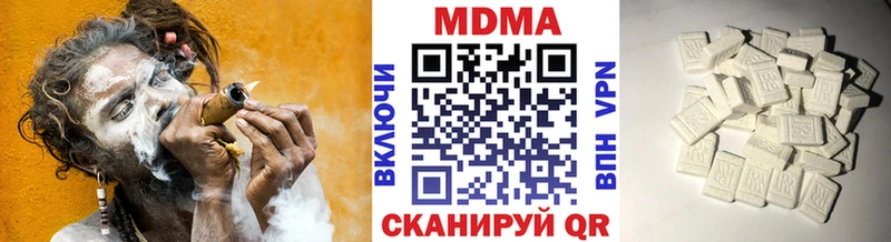 МДМА crystal  закладки  Нижнекамск 