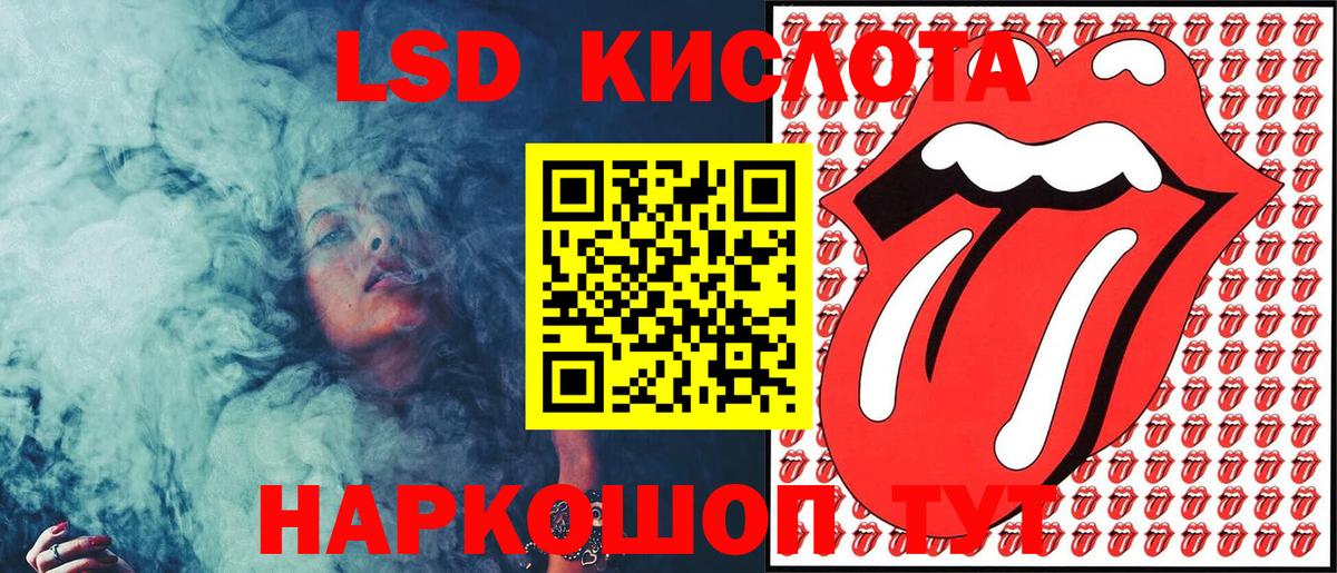 Марки NBOMe 1500мкг  Марки NBOMe 1500мкг  Нижнекамск  Вход с VPN 