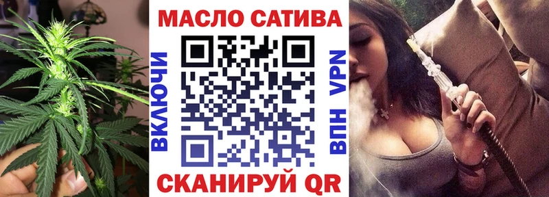 ТГК жижа  сайты даркнета официальный сайт  Нижнекамск 