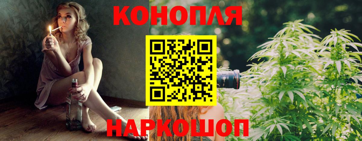 Конопля тримм Нижнекамск