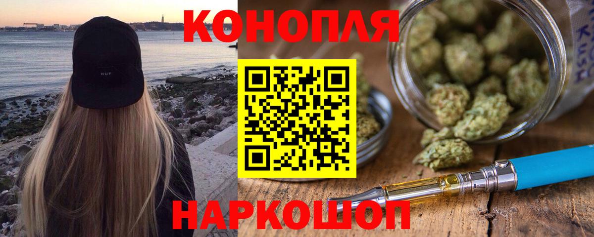 Бошки Шишки OG Kush  МАРИХУАНА гибрид  Канабис LSD WEED  Вход с VPN  Нижнекамск 