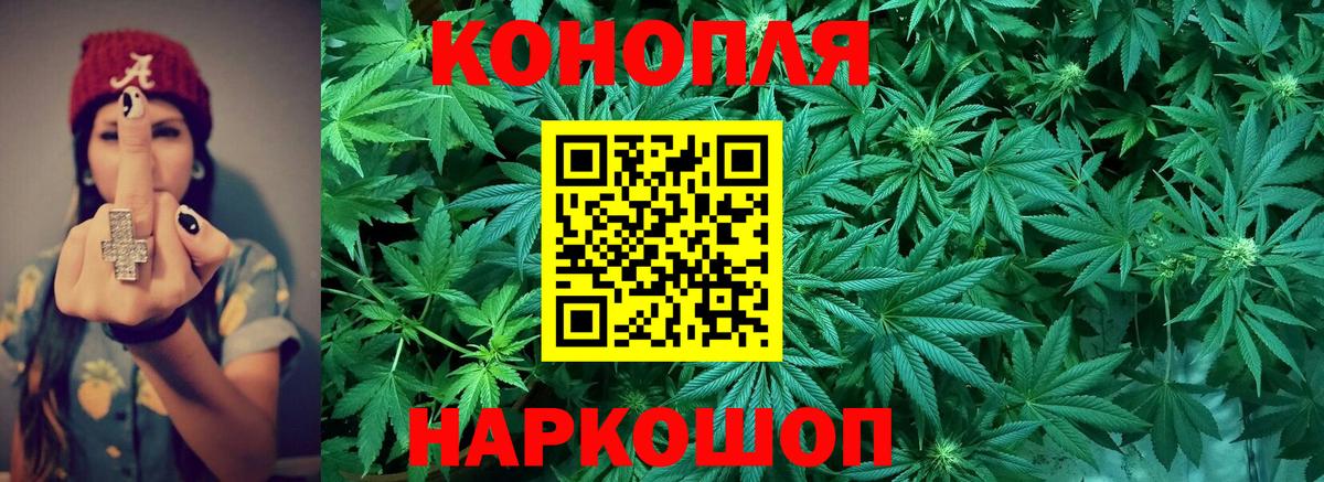 Канабис  Вход с VPN  Нижнекамск  ГАШ  Мефедрон   Экстази 